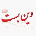 فروش دستگاه حضور و غیاب کارابان